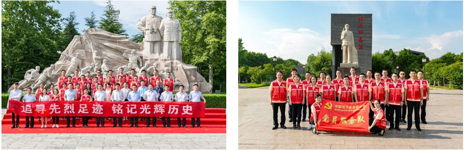  “电力行业可靠性（萤辉）共产党员服务队”  正式成立并在山东济宁开展第一次专项服务活动-4