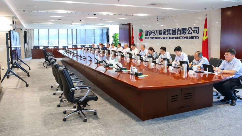 国家电投集团全面启动部署安全生产“雷霆行动”专项工作-1