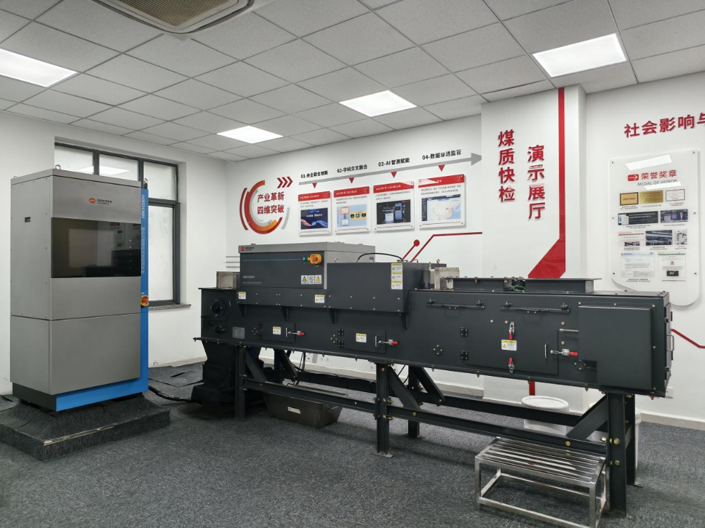 电科院煤质快检能力获CNAS认可 系江苏首家-1