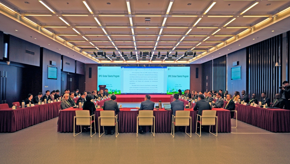 国家电投首期全球人才培训项目在京举办-1