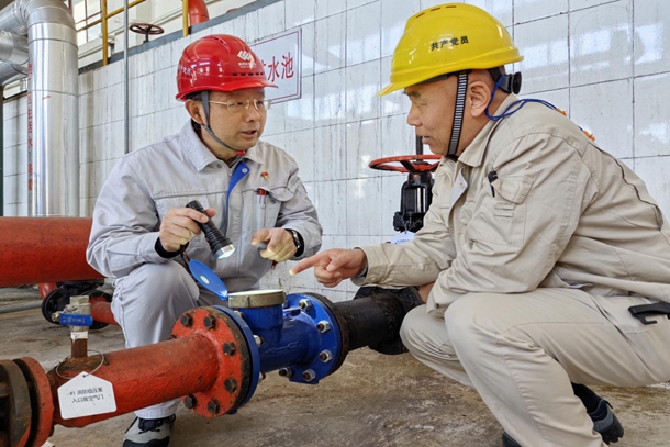 探秘节能“水世界”-2