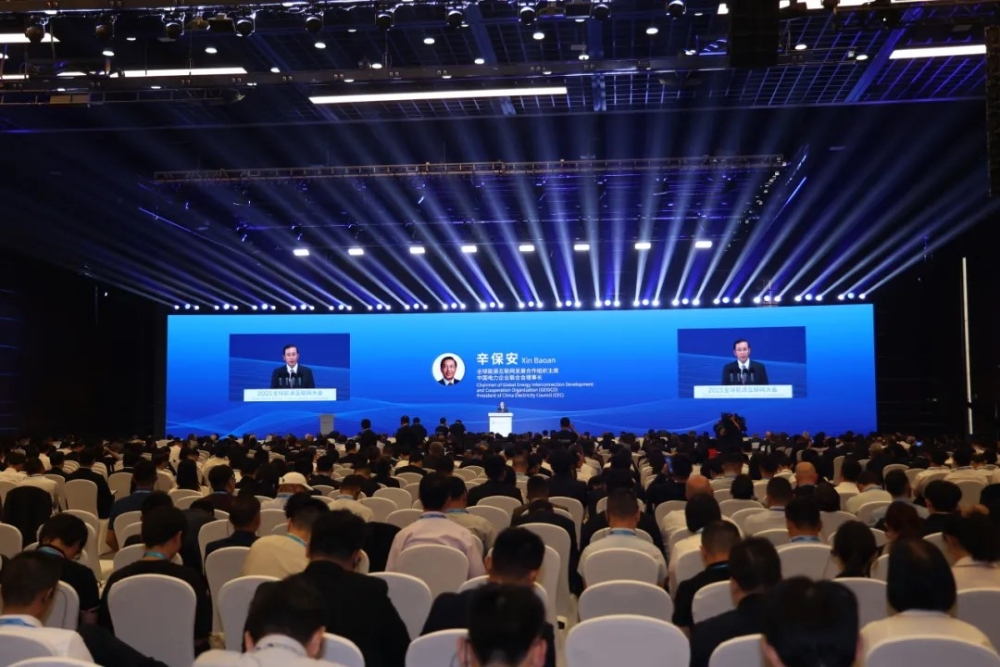 2025全球能源互联网大会召开-3