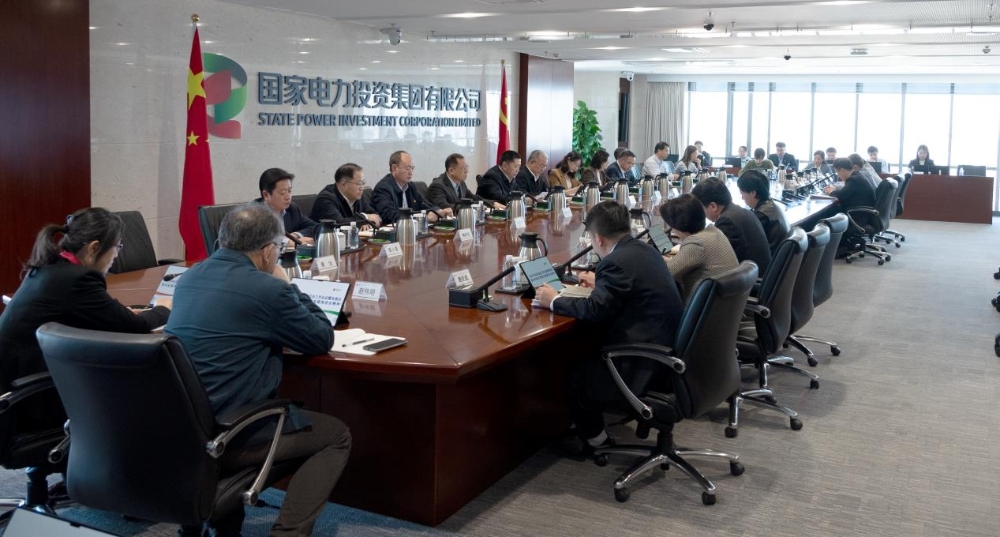 国家电投集团召开2025年法治工作会议-1