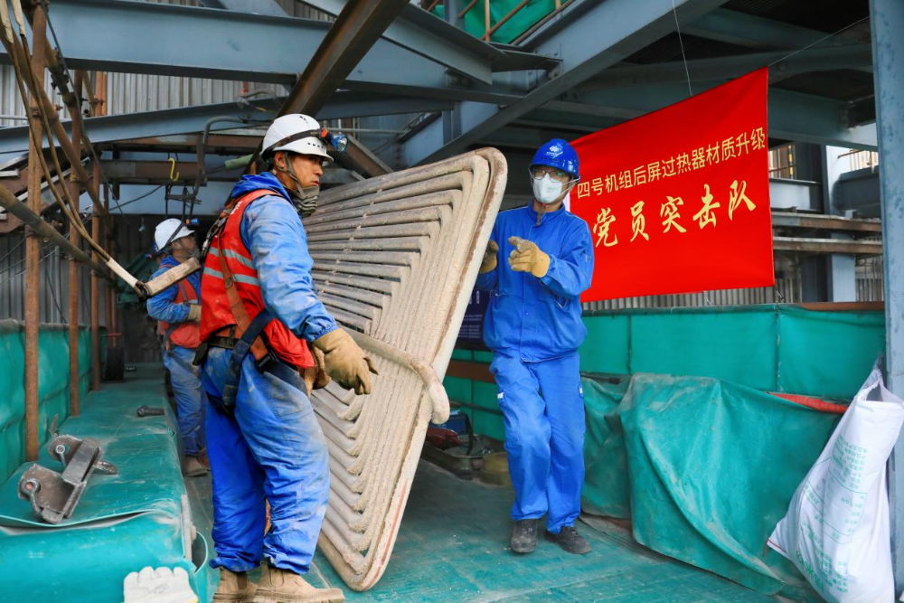 国电电力:以思想“破冰”引领“三个转型”加速突围-1