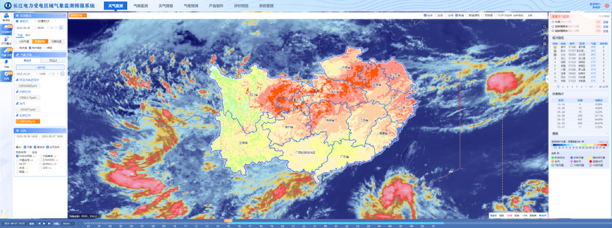从1张图到377个网格 他们如何“看透”一条江？-4