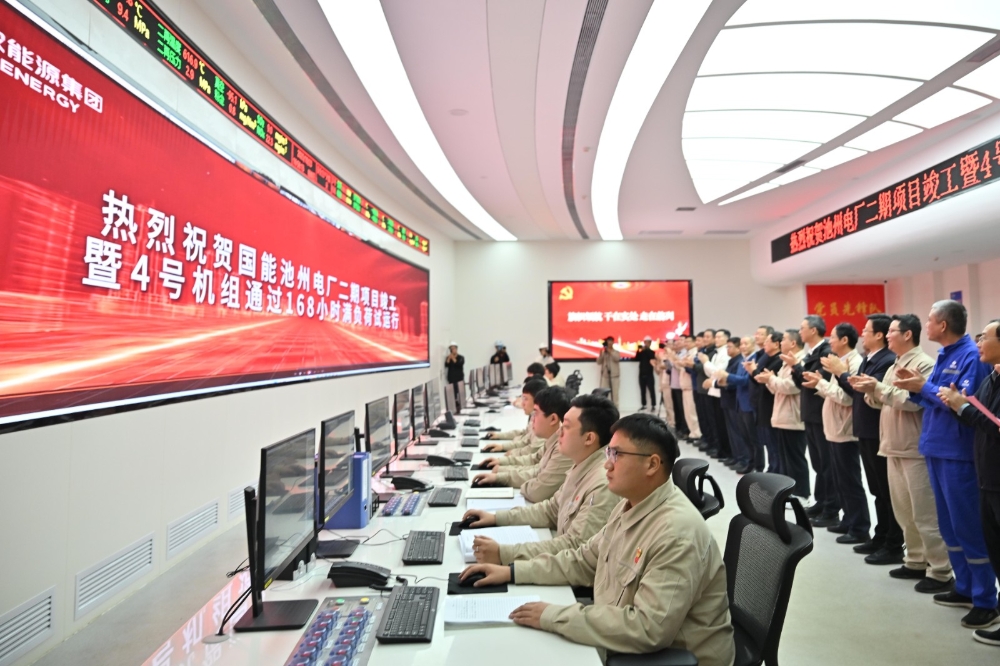 安徽公司池州电厂二期扩建项目竣工投产-1