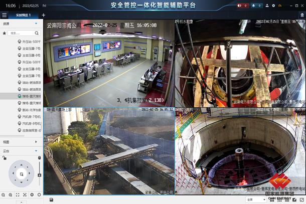 云南公司安全管控一体化智能视频平台投用-1