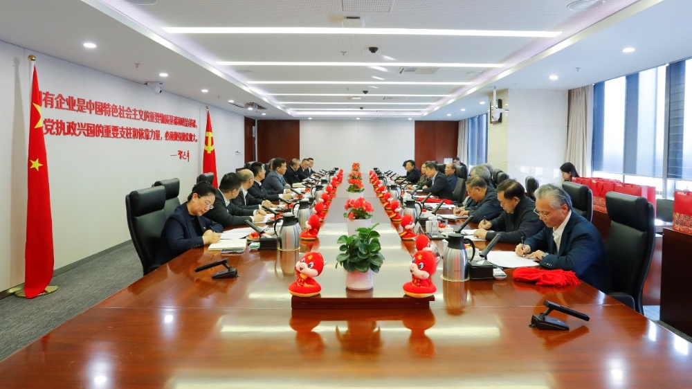 国家电投集团召开2025年总部老领导迎春座谈会-1