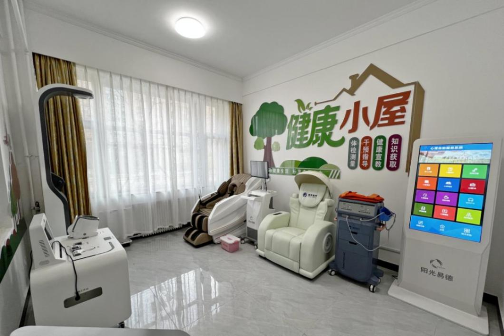 “健康小屋”:为职工身心健康保驾护航-1