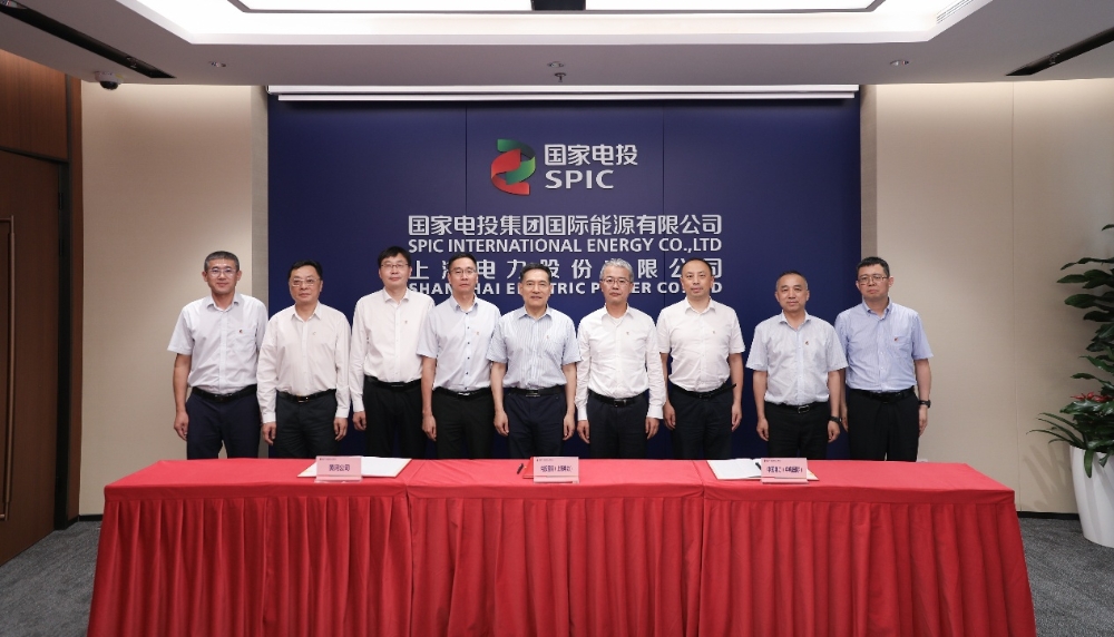 国家电投集团召开境外资产委托协议签署专题会-2