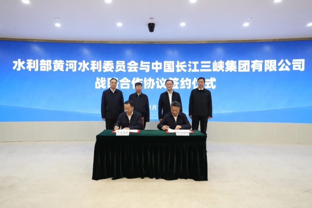 三峡集团与黄委座谈并签署战略合作协议-1
