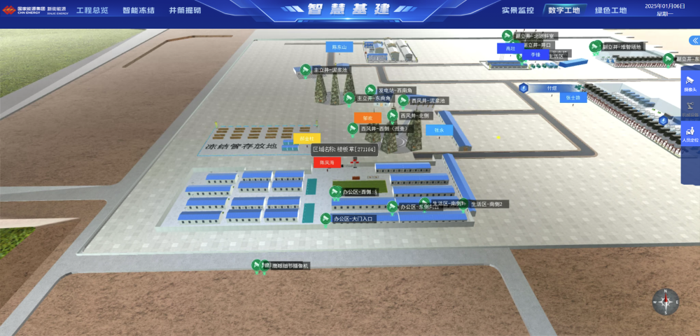 国内煤炭基建领域首个“BIM+北斗”建设项目成功落地-1