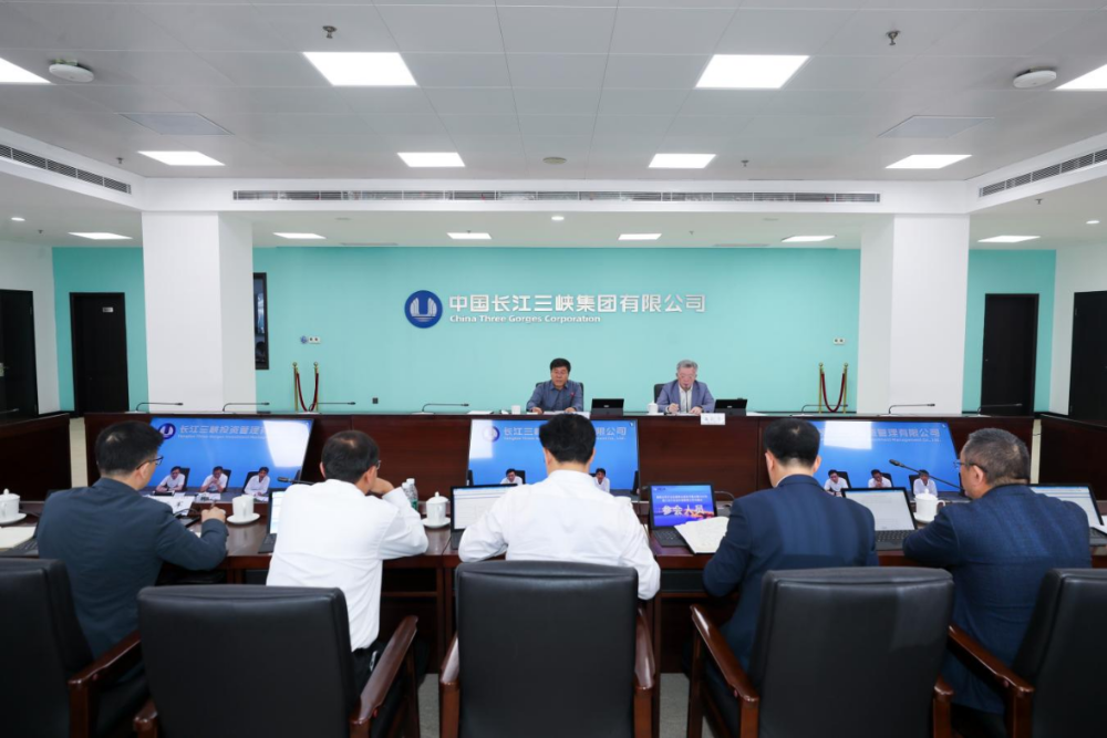 三峡集团召开子企业董事会建设专题会暨外部董事工作沟通会-1