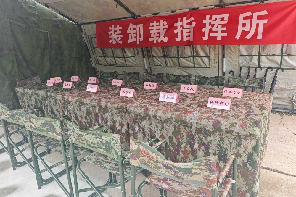 国电电力北京热电圆满完成九三阅兵保障任务-2