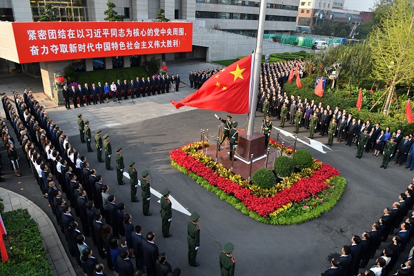 国资委机关隆重举行升国旗仪式庆祝中华人民共和国成立70周年-2