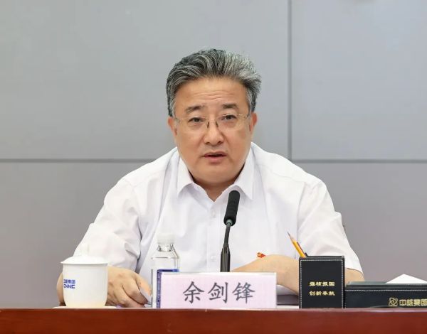 中核集团召开党组理论学习中心组学习（扩大）会暨中核大讲堂第81讲-3