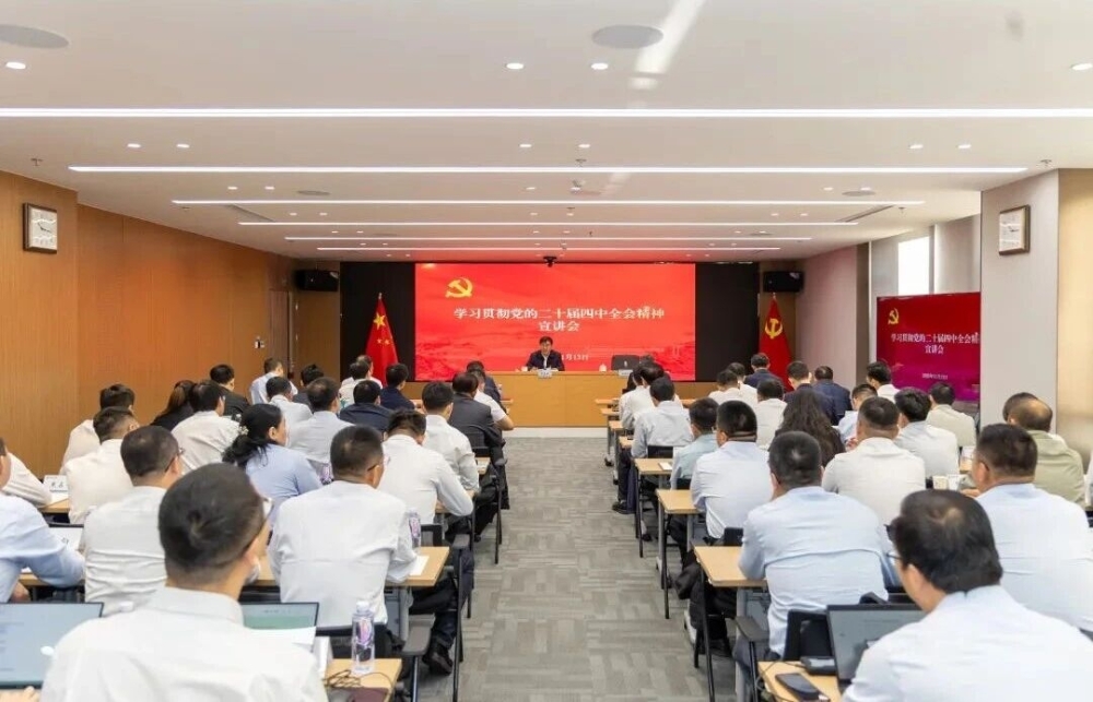 李富民赴三峡陆上能源宣讲党的二十届四中全会精神-1