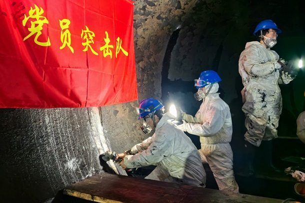 “水动脉”的全面“体检”-3