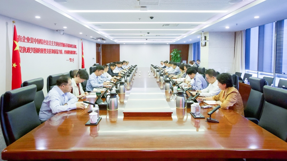 国家电投集团党组理论学习中心组深入学习《习近平谈治国理政》第五卷-1