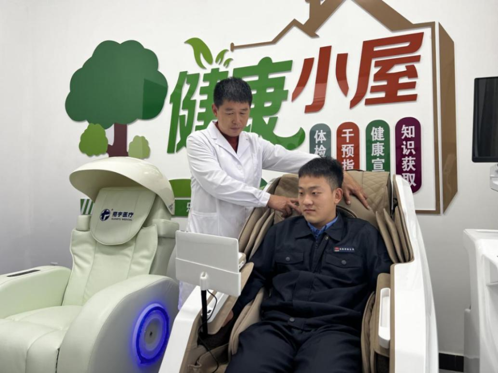“健康小屋”:为职工身心健康保驾护航-2