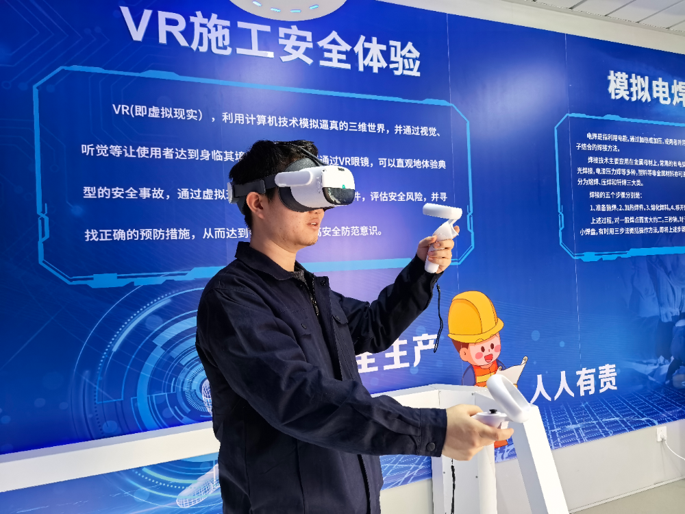 当安全教育遇上VR科技-3