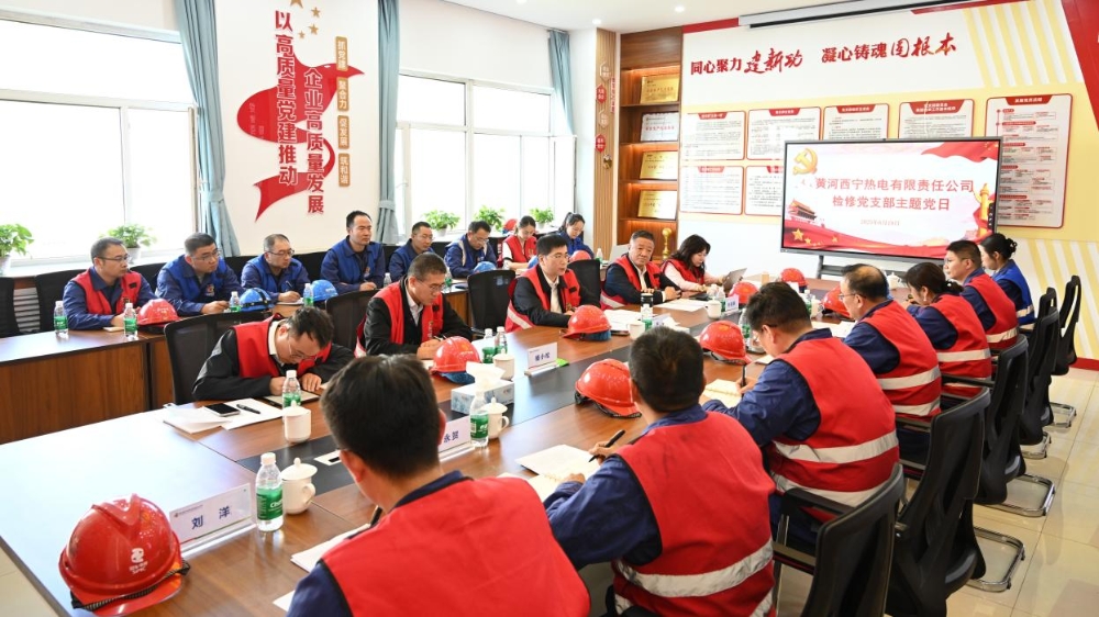 严航到党建联系点黄河公司调研并讲授学习教育专题党课-1