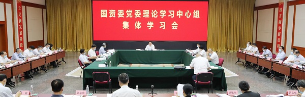 国资委党委集体深入学习《习近平谈治国理政》第四卷和习近平总书记在省部级主要领导干部专题研讨班上的重要讲话精神以实际行动迎接党的二十大胜利召开-1