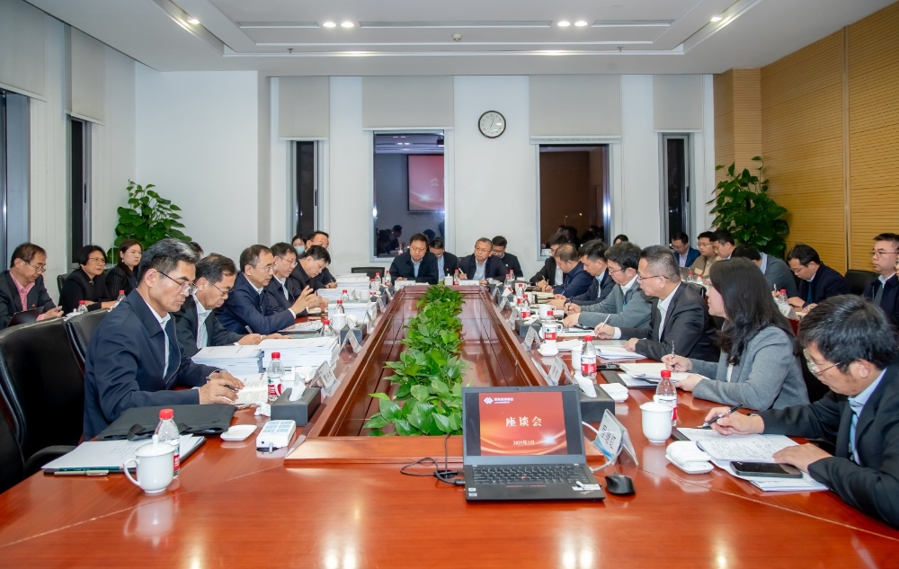 邹磊赴北京低碳清洁能源研究院调研-1