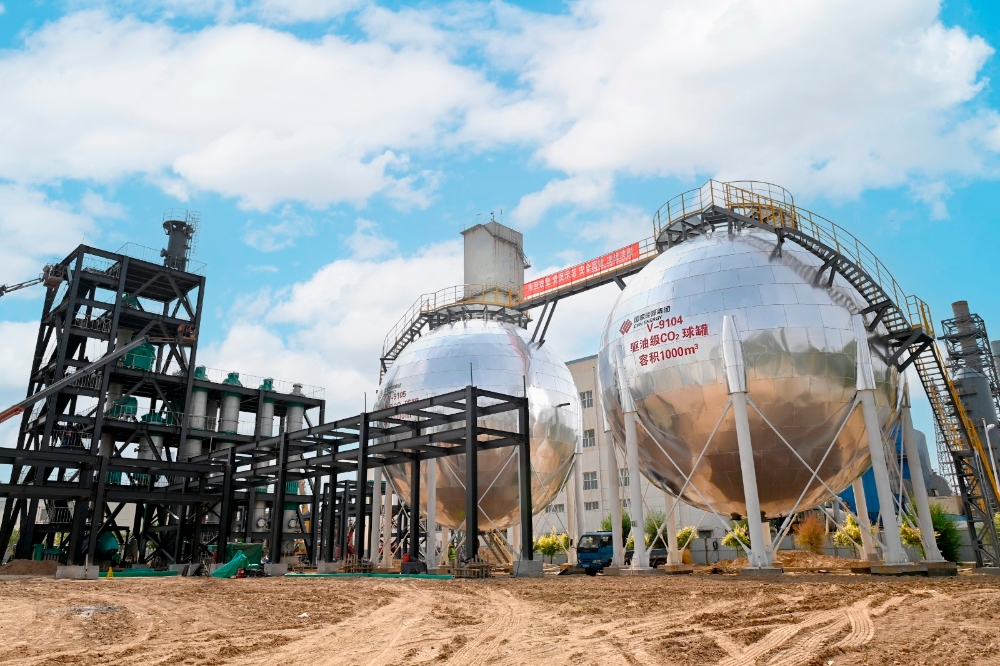 宁夏煤业荣膺国家级“绿色工厂”-1