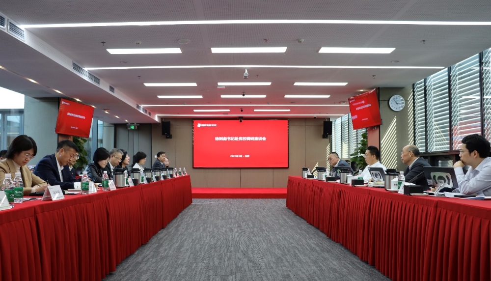 徐树彪到党校调研并开展深入贯彻中央八项规定精神学习教育座谈-1