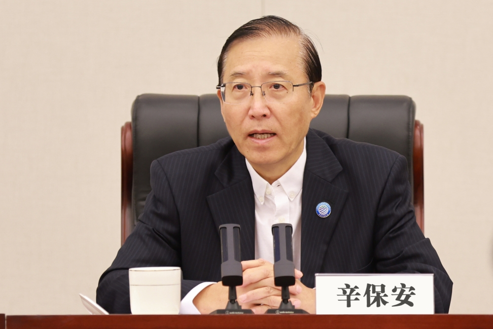 2025全球能源互联网大会总结表彰会召开-2