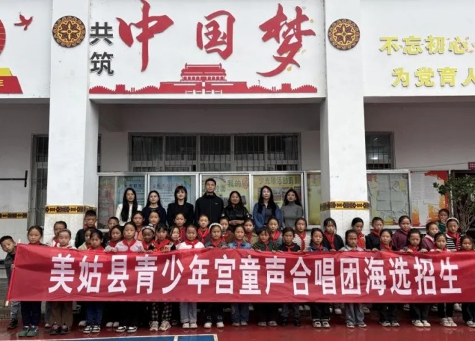 人民网:彝乡童声里的青春“突击”故事-2