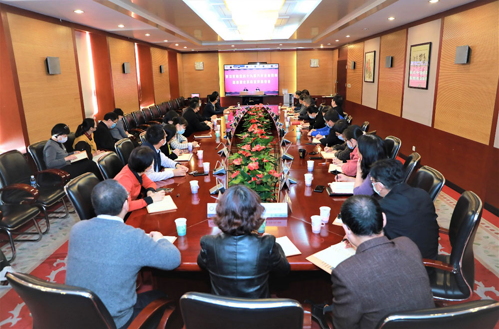 中电联组织党员干部参加国资国企系统学习贯彻党的十九届六中全会精神宣讲报告会-1