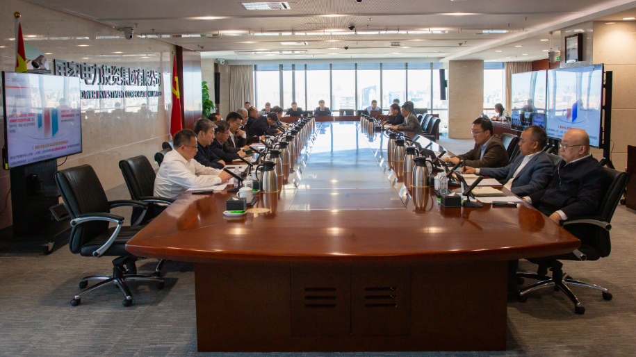 国家电投集团召开2025年安全环保工作会议-1
