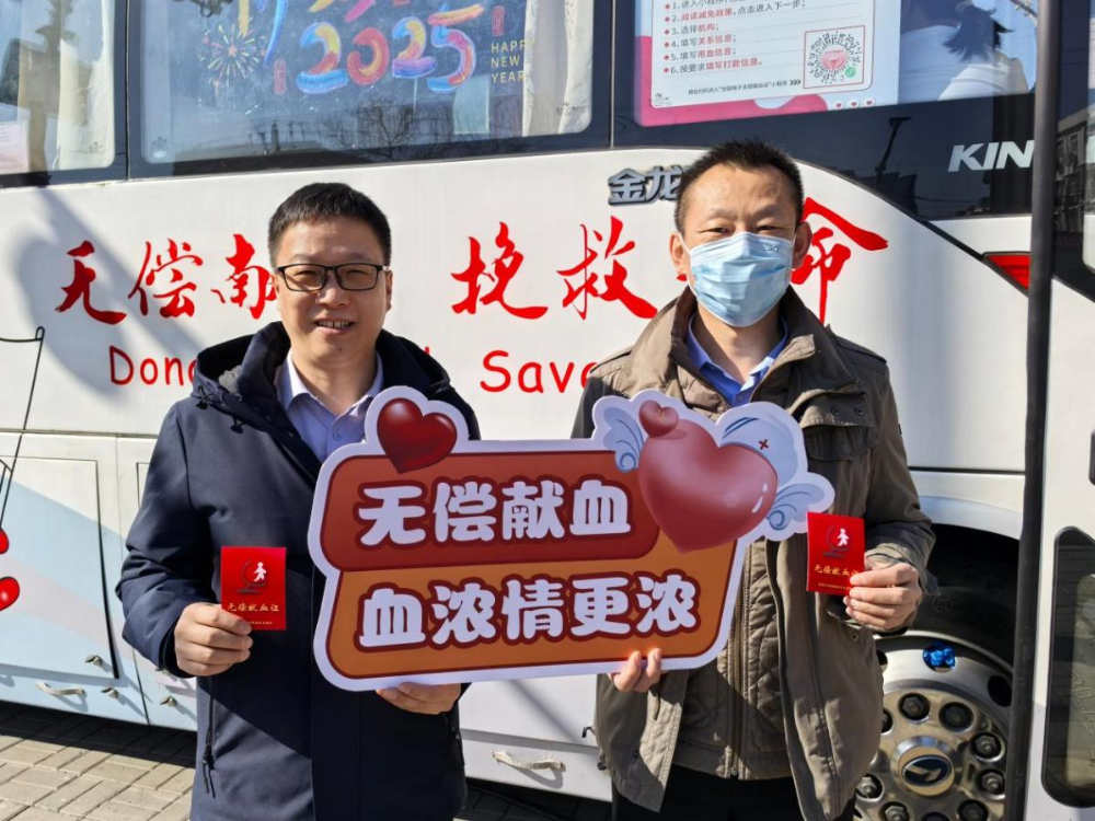 5天时间，10400毫升热血，国能之爱筑起生命堤坝-2