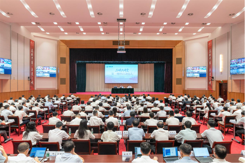 刘伟平讲授“三峡大讲堂”第一期-1