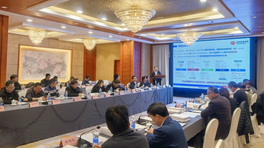 电科院W火焰锅炉低氮控制技术达国际领先水平-1