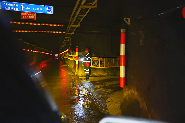 井下也能“叫滴滴”-3