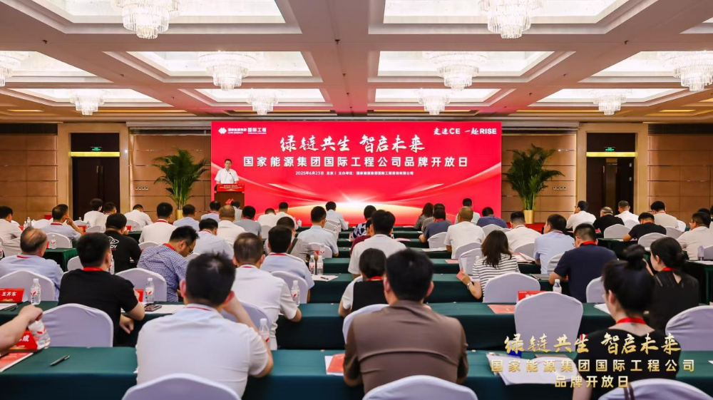 国际工程品牌开放日推进招标采购阳光化建设-1