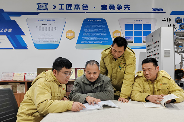 “节能+”再降煤耗-3