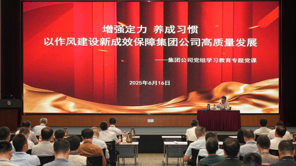 陈海斌到党建联系点上海核工院讲授学习教育专题党课-1