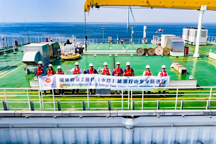 国华投资三项案例入选第十一届绿色发展论坛-3