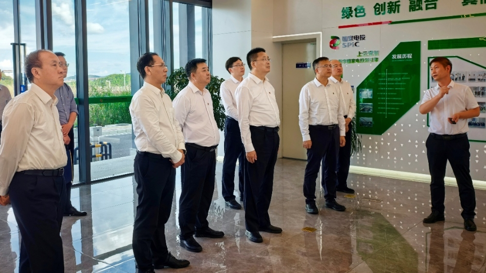 国家电投集团拜会贵州省-2