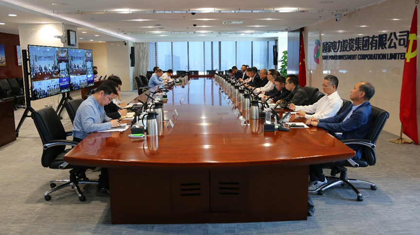 国家电投集团召开全寿期基建项目管理系统建设推进会-1