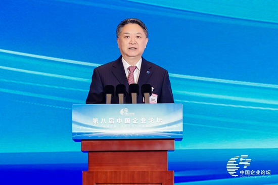 温枢刚出席第八届中国企业论坛并作主旨演讲-2