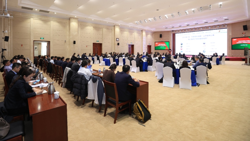 国家电投集团举办2025年系统主要负责人战略落地专题研讨班-1