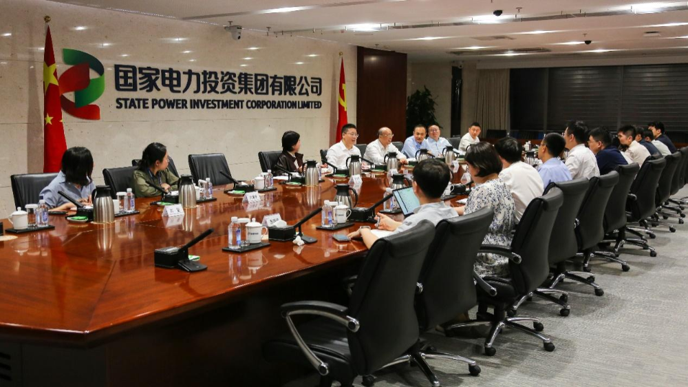 国家电投集团召开总部青年员工座谈会-1
