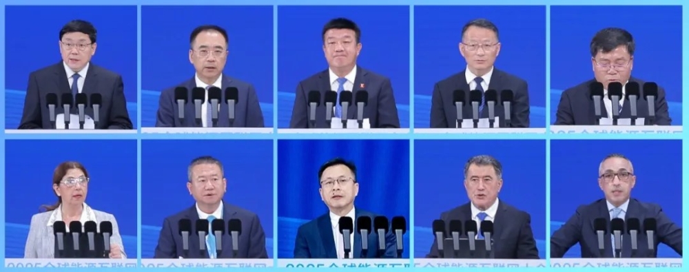 2025全球能源互联网大会召开-4