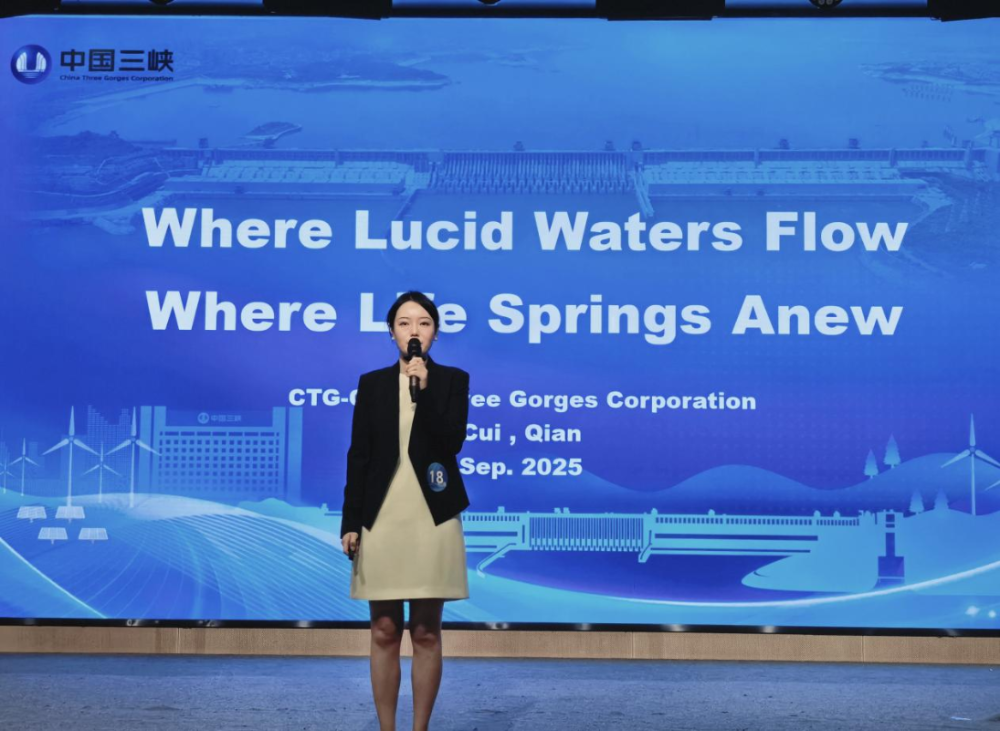 三峡集团员工获水利青年英文演讲比赛二等奖-1