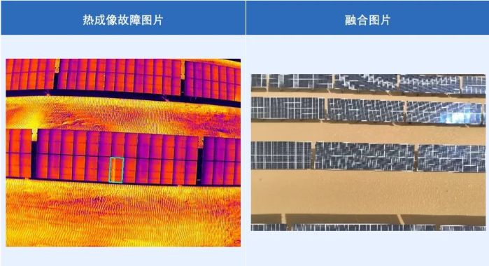 库布其基地项目先导光储电站开展智慧运维-4